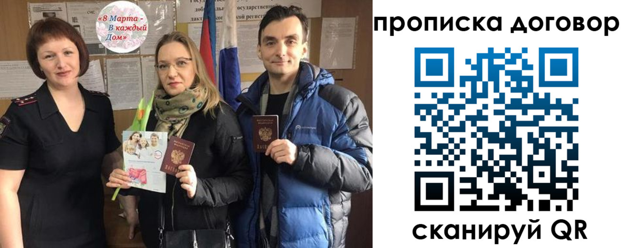 временная регистрация госуслуги в Николаевске-на-Амуре