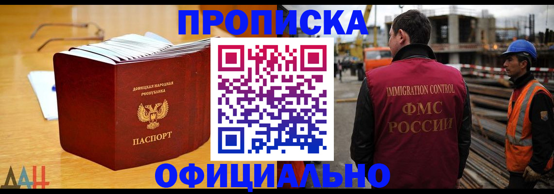 форма 3 в Николаевске-на-Амуре